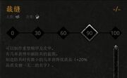 狩猎提升攻略18.jpg