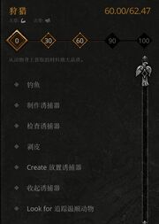 狩猎提升攻略1.jpg