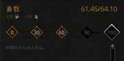 狩猎提升攻略10.jpg