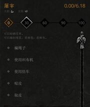 狩猎提升攻略12.jpg