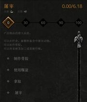 狩猎提升攻略11.jpg