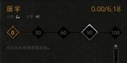 狩猎提升攻略14.jpg