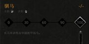狩猎提升攻略24.jpg