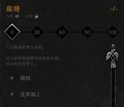 狩猎提升攻略16.jpg