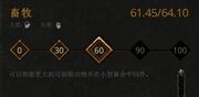 狩猎提升攻略8.jpg