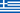 Flag of Greece