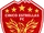 Cinco Estrellas Club Deportivo