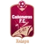 CAÑXlogo