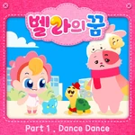 line=Bella's Dream OST Part 1