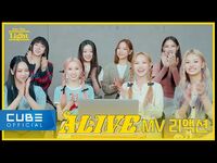 LIGHTSUM(라잇썸) - 'ALIVE' M-V 리액션｜ENG