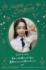 Christmas Message December 25, 2021