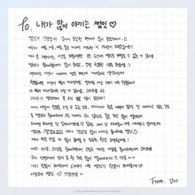 LIGHTSUM-1st-Anniversary-Message-Sangah