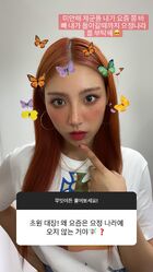 Chowon LIGHTSUM (June 07, 2021) SNS Instagram Story Update (1)