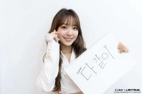 Show Champion (November 17, 2021)