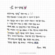 SUMIT-100-Days-Juhyeon