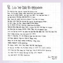 LIGHTSUM-1st-Anniversary-Message-Chowon