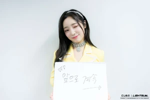 Inkigayo November 21, 2021