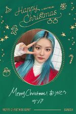 Christmas Message December 25, 2021