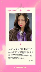 Tabata Message (July 7, 2021)