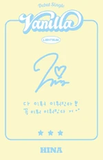 Hina (June 13, 2021) Vanilla Online Photocard (02) back.jpg (25 KB) "Vanilla" Online Photocard (back)