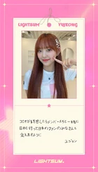 Tabata Message (July 7, 2021)