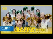 Fanchant Guide
