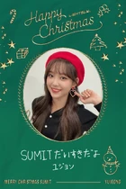 Christmas Message (December 25, 2021)