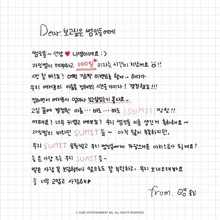 SUMIT-100-Days-Nayoung