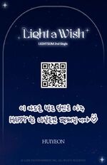Huiyeon Light A Wish Online Photocard (02) back