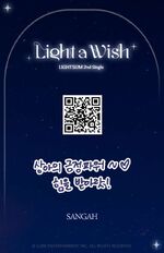 "Light a Wish" Lucky Photocard (back)