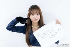 Yujeong (211119) Vivace Music Show Behind Music Bank