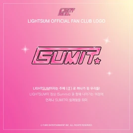 SUMIT Official Logo announcement