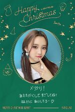 Nayoung (21.12.25) Christmas Message