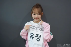 2022 ISAC Chuseok Special (Sepember 2022)