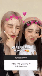 Hina & Juhyeon LIGHTSUM (June 07, 2021) SNS Instagram Story Update