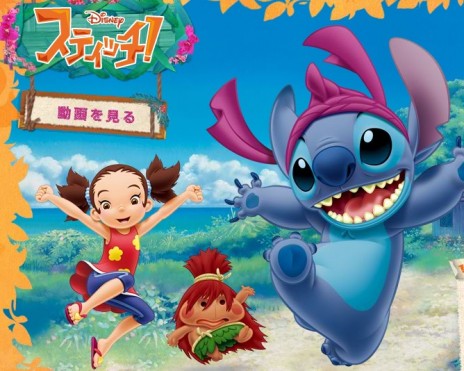 Lilo And Stitch Anime PNG Image  PNG Mart