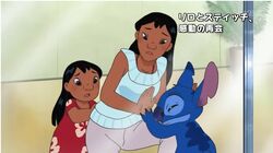 Orecchini lobo Stitch esperimento genetico 626 LILO & STITCH Disne cartoni  animati anime Ohana means family OHANA