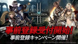 リネレボ攻略 Wiki Fandom リネレボ攻略 Wiki Fandom