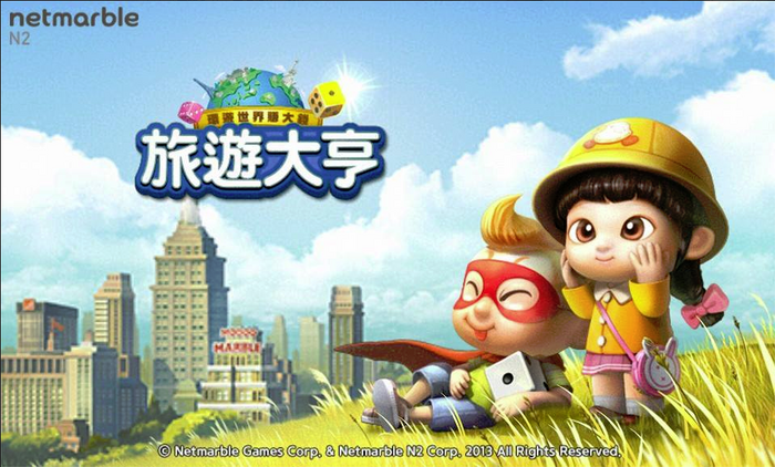 旅遊大亨春季登入畫面-2015.png