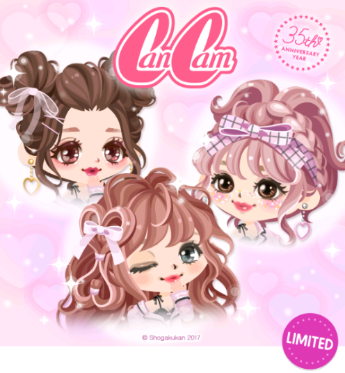 Cancam Pop Make Line Play Wiki Fandom Cancam Pop Make Line Play Wiki Fandom