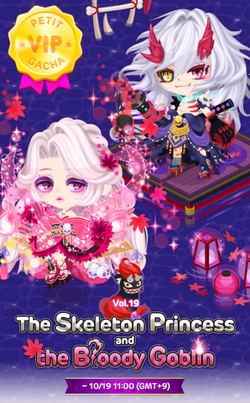 The Skeleton Princess and Bloody Goblin | LINE Play Wiki | Fandom