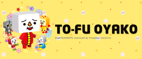 To-Fu Oyako | LINE Play Wiki | Fandom