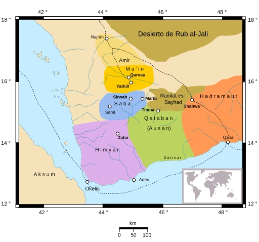 Langues sudarabiques anciennes Wiki Lingua Fandom