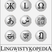 U Lingwistyka Wiki Fandom
