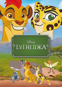 International Books, The Lion Guard Wiki
