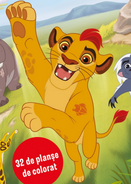 Kion as he appears on a Romanian coloring book