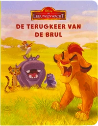 Brul-1
