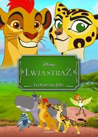 Lwia-straz-fuion