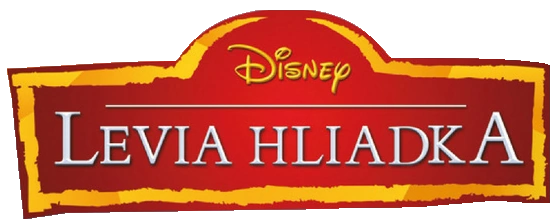 The Lion Guard/International  The Lion Guard Wiki  Fandom