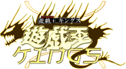 Japanese Logo